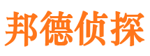 临潭寻人公司